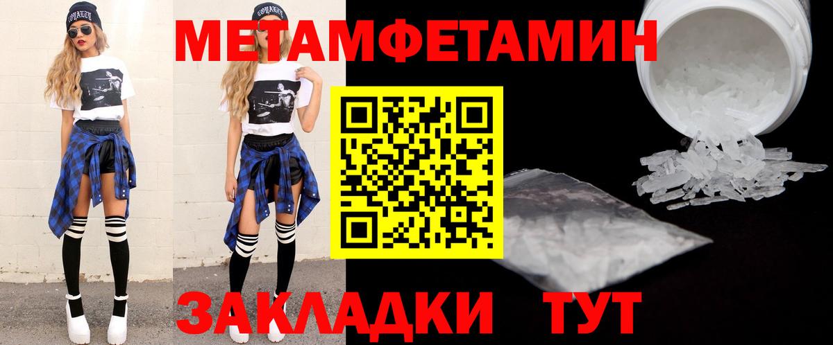 АМФЕТАМИН  АМФЕТАМИН 97%  Вход с VPN  KRAKEN ссылки  Железноводск 