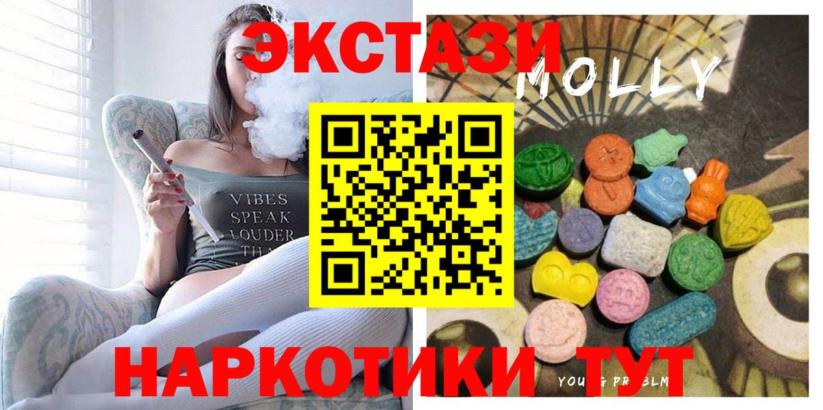 даркнет Telegram  Вход с VPN  Железноводск  ЭКСТАЗИ TESLA  Ecstasy бентли  Экстази 