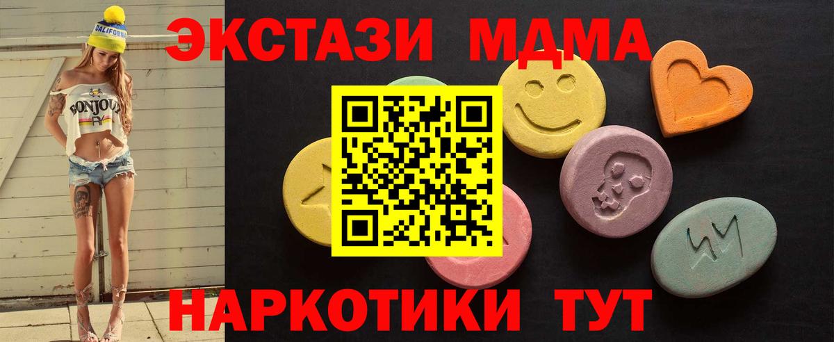 ЭКСТАЗИ Cube Железноводск