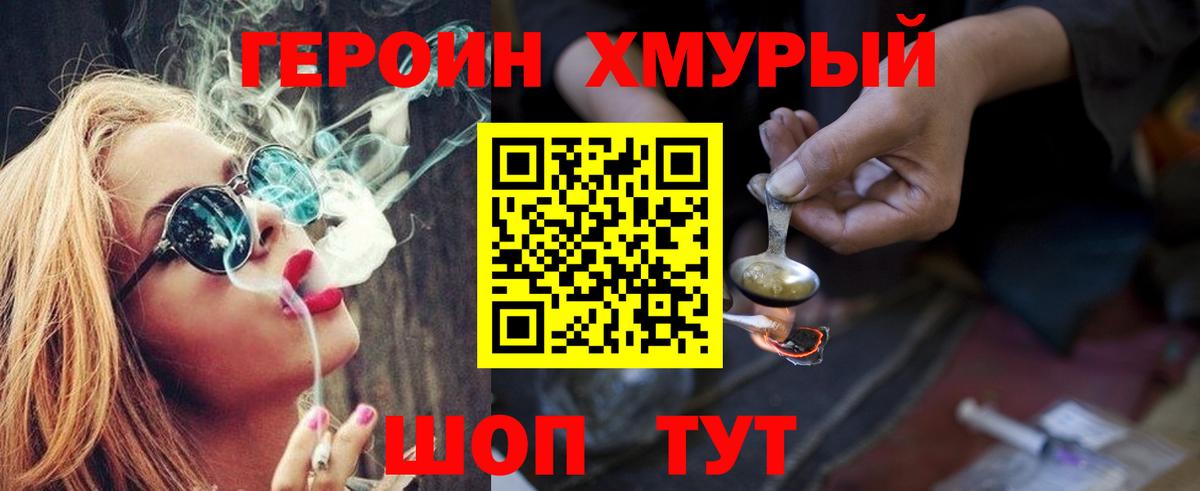 Альфа ПВП СК   Канабис  Вход с VPN  Лсд 25  Железноводск  ГАШИШ  Мефедрон кристаллы 