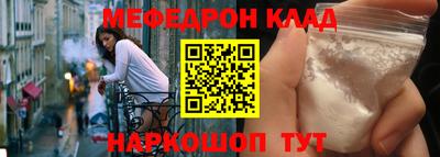 амфетамин Кумертау