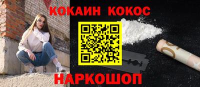 jwh Кунгур