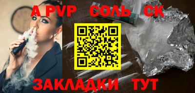 jwh Кунгур