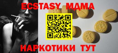 амфетамин Кумертау