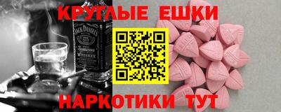 амфетамин Кумертау