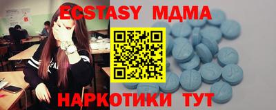 ECSTASY Кулебаки