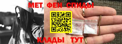 амфетамин Кумертау