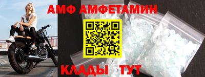 амфетамин Кумертау