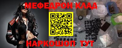 амфетамин Кумертау