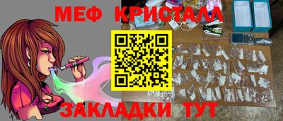 амфетамин Кумертау