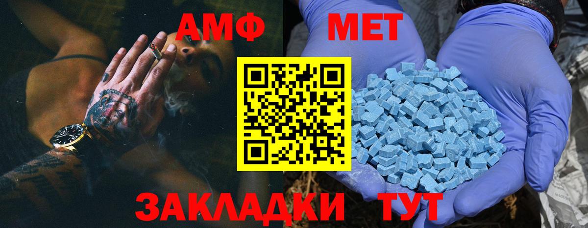 Псилоцибиновые грибы Железноводск