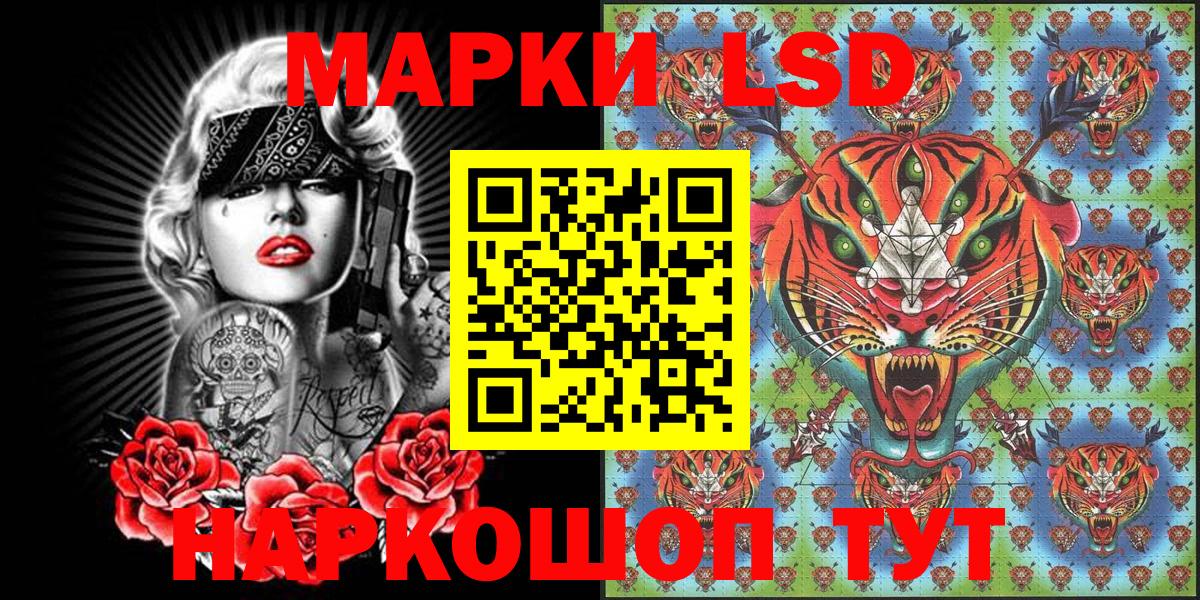 Марки 25I-NBOMe 1500мкг  Марки 25I-NBOMe  Вход с VPN  Железноводск  Марки 25I-NBOMe 1500мкг 