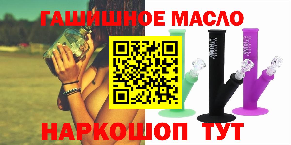 Дистиллят ТГК Wax Железноводск