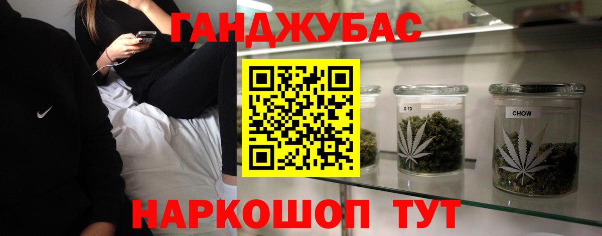 Железноводск  Шишки марихуана тримм  Вход с VPN  Марихуана тримм 