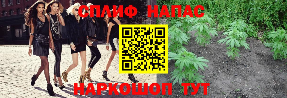 Каннабис THC 21% Железноводск